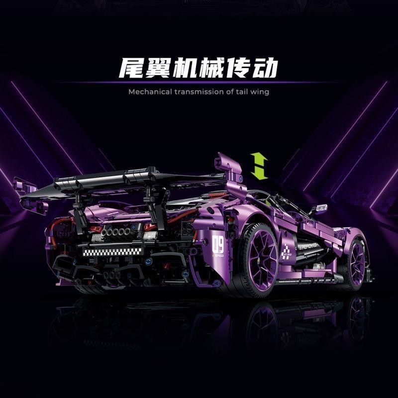 Guly 10617 - McLaren P1 hypercar(Static Version)