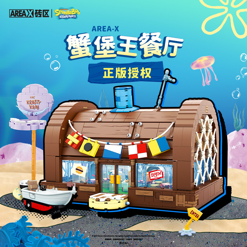 AREA-X AB0027 – The Krusty Krab