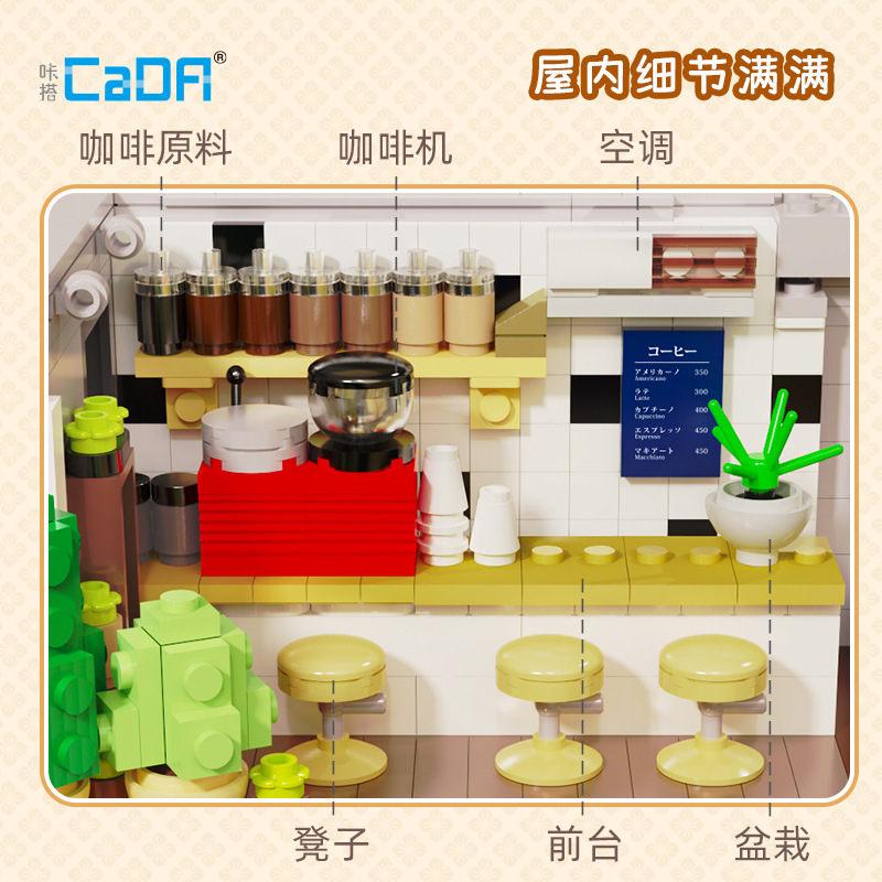 Cada 66007 - Coffee Shop