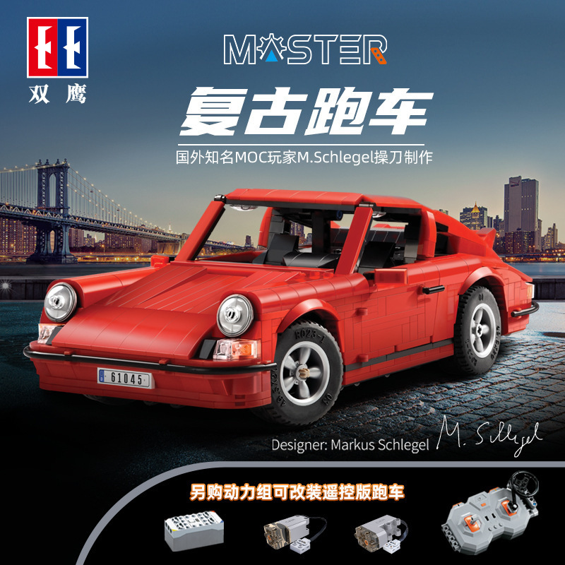 Cada 61045 - Porsche 911(Static Version)