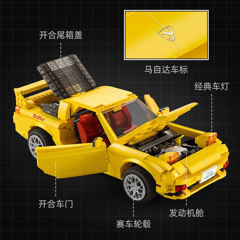 Cada 61023 - Mazda FD3S RX-7(Static Version)