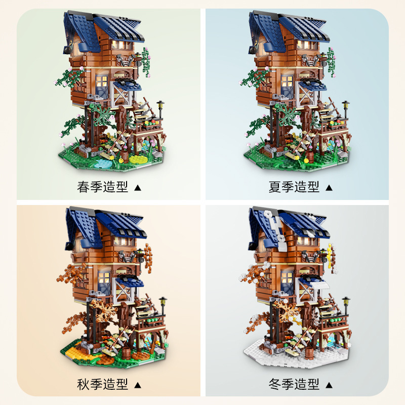 Cada 66004 - Tree House