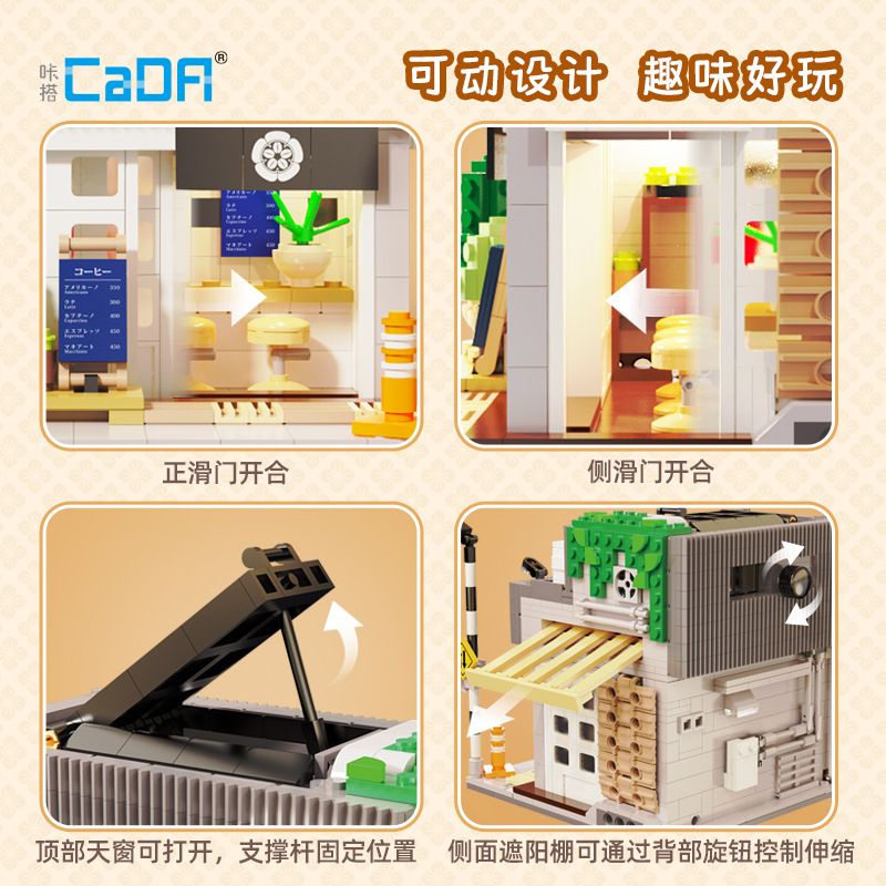 Cada 66007 - Coffee Shop