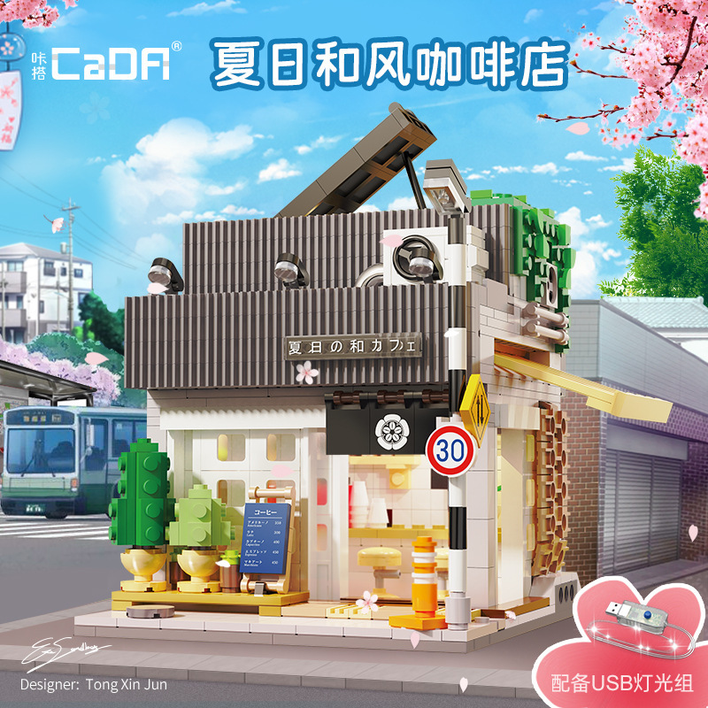 Cada 66007 - Coffee Shop