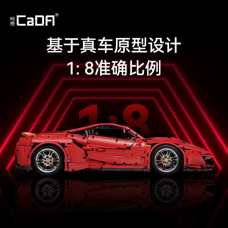 Cada 61042 - Ferrari 488(Dynamic Version)