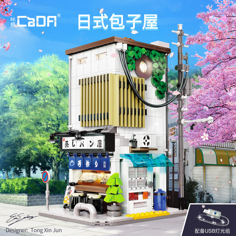Cada 66006 - Stuffed Bun House