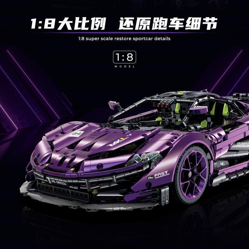 Guly 10617 - McLaren P1 hypercar(Static Version)