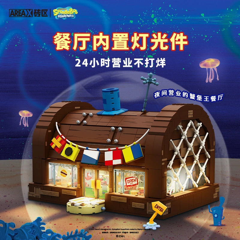 AREA-X AB0027 – The Krusty Krab
