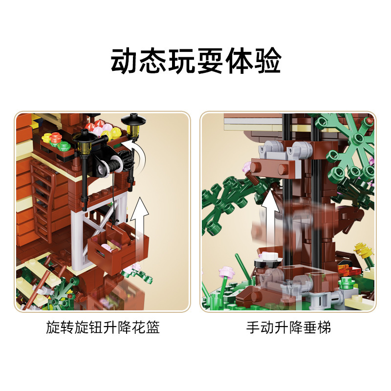 Cada 66004 - Tree House