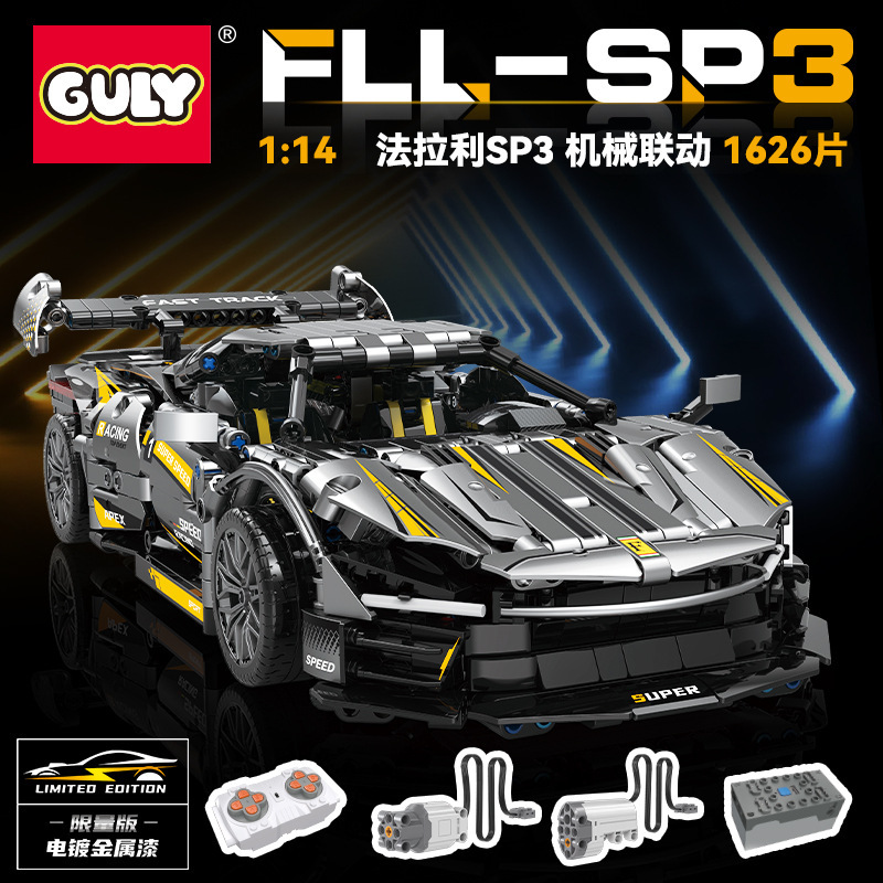 Guly 10610 - Ferrari FLL-SP3(Static Version)