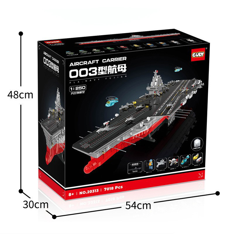 Guly 20313 - Aircraft Carrier