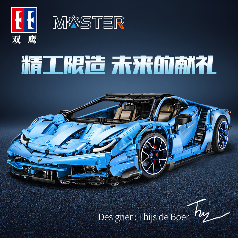 Cada 61041 - Lamborghini Centenario