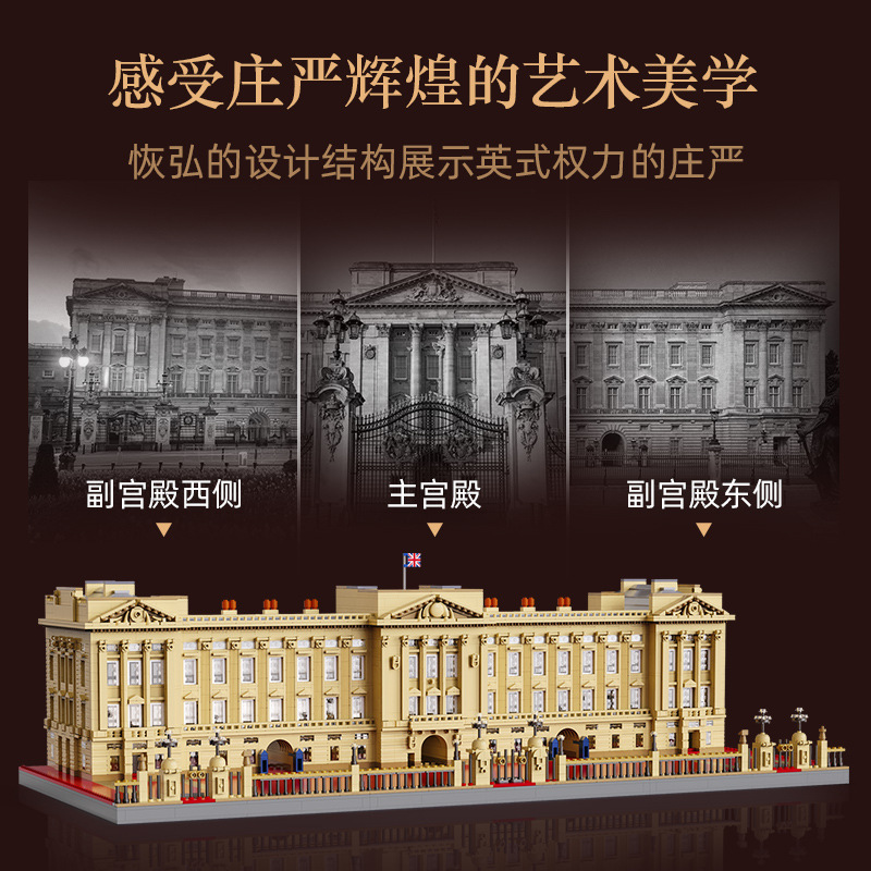 Cada 61501 - Buckingham Palace