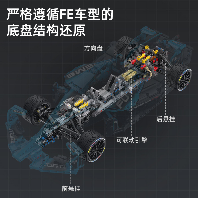 Cada 64004 - Formula Race Car(Static Version)