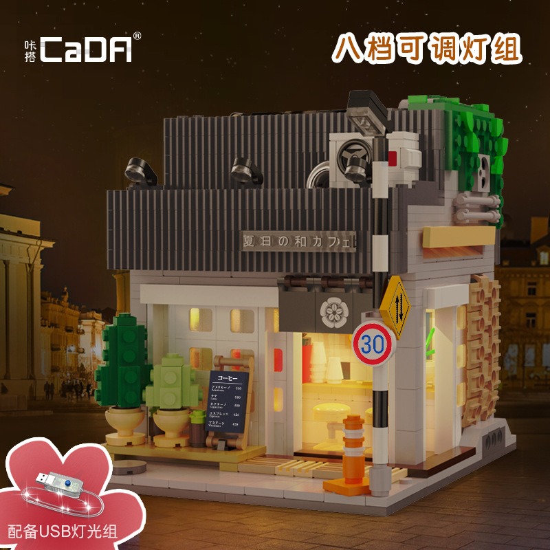 Cada 66007 - Coffee Shop