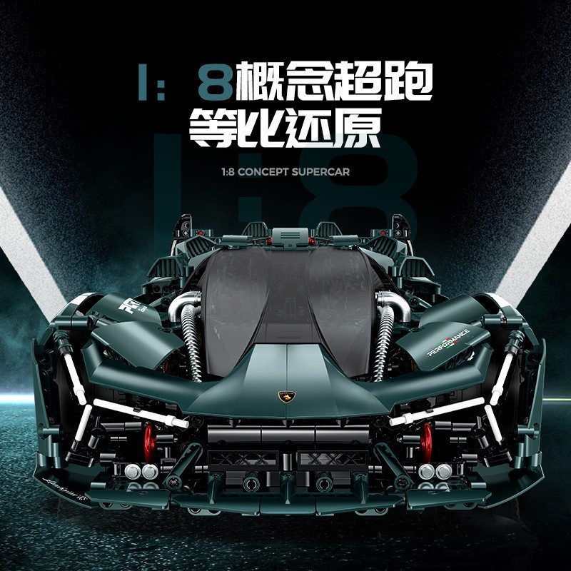 Guly 10611 - Lamborghini Terzo Millennio(Static Version)