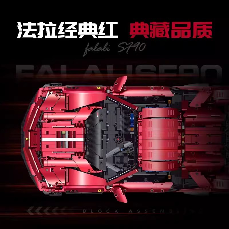 Guly 10623 - Ferrari SF90(Static Version)