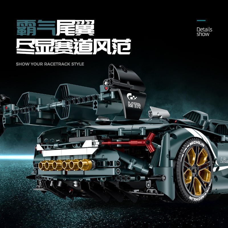 Guly 10611 - Lamborghini Terzo Millennio(Static Version)