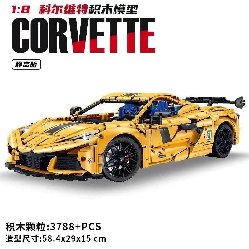 Guly 10622 - Kervtte Sportcar(Static Version)