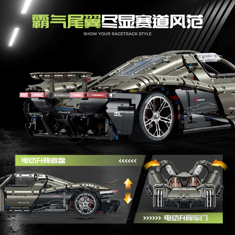 Guly 10626 - Porsche Mission X(Stataic Version)