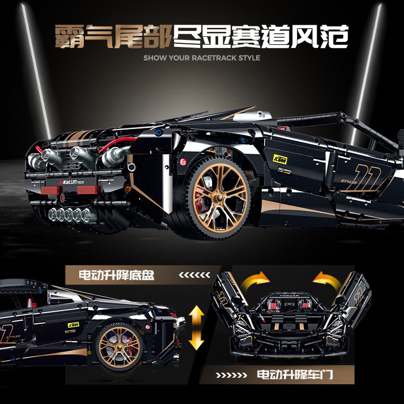 Guly 10625 - McLaren 720S(Stataic Version)