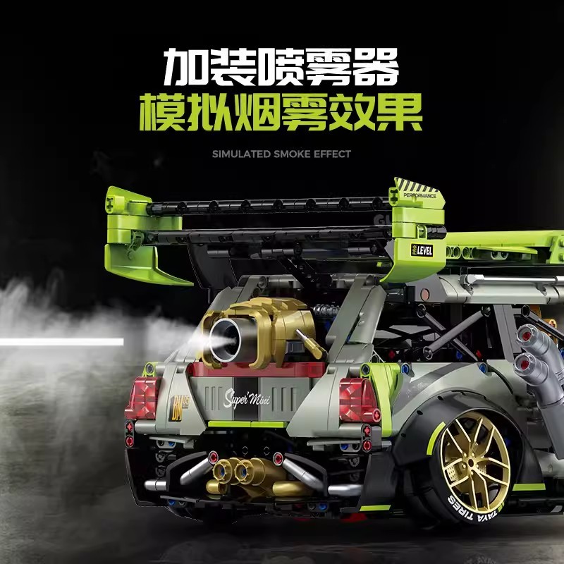 Guly 10632 - MINI Cooper(Dynamic Version)