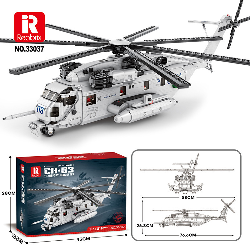 Reobrix 33037 - CH-53 Transport Helicopter