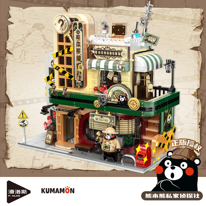 Panlos 880035 - Kumamon Detective's Office