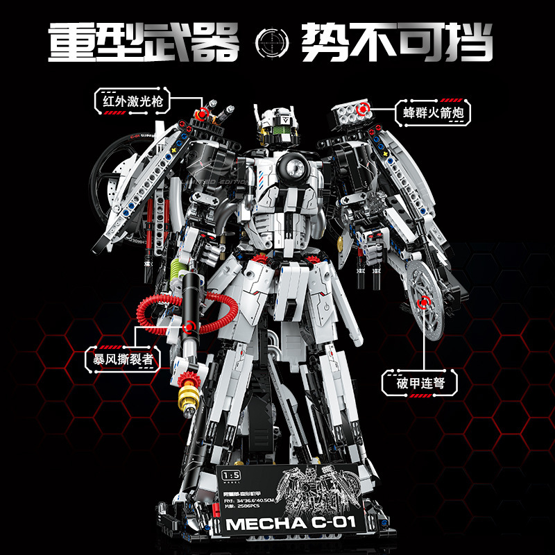 Guly 60520 - Lotus C-01
