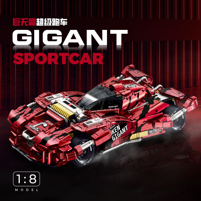 Guly 10619 - Gigant Sportcar(Static Version)
