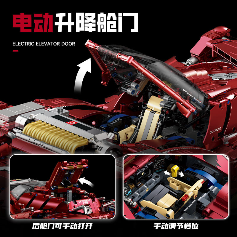 Guly 10619 - Gigant Sportcar(Static Version)