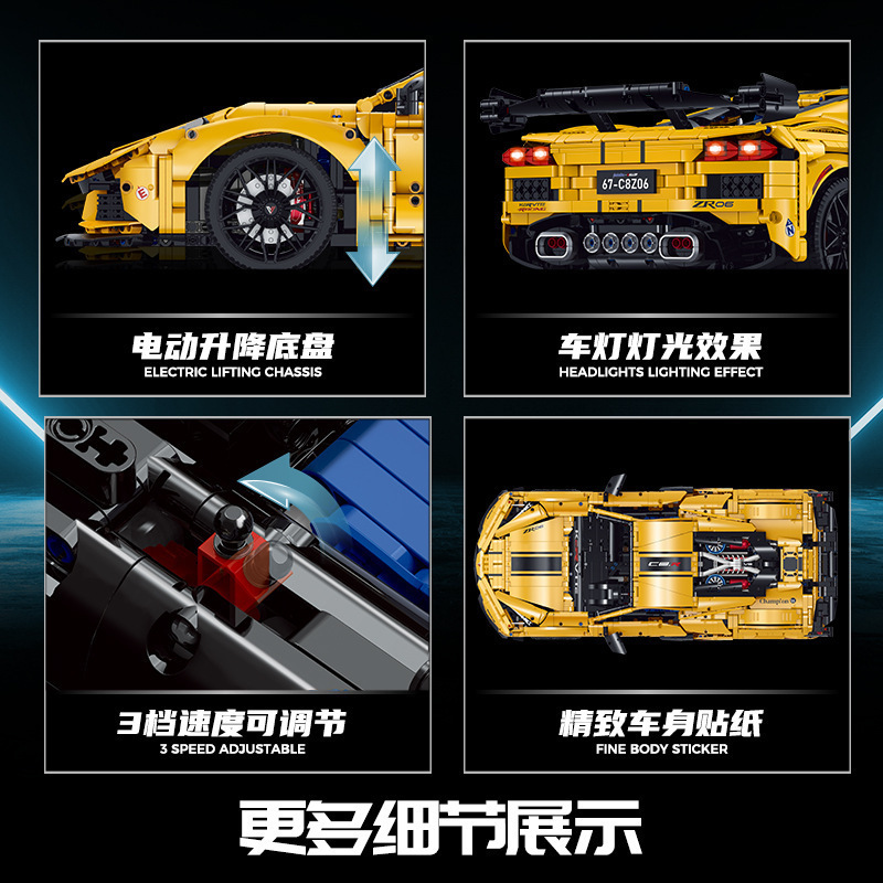 Guly 10622 - Kervtte Sportcar(Static Version)