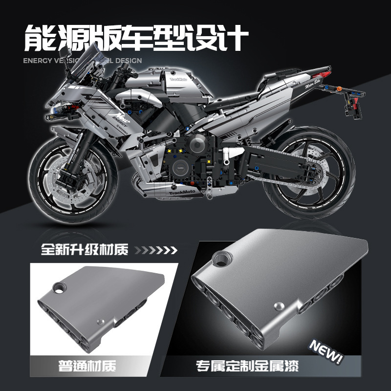 Guly 60525 - Kawasaki