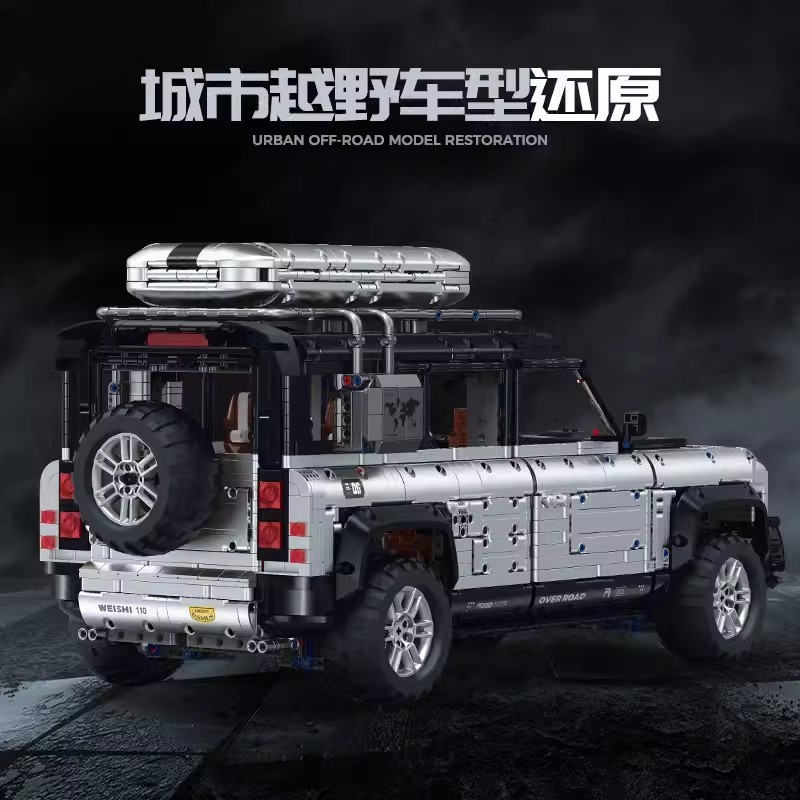 Guly 10620 - Land Rover Defender(Static Version)