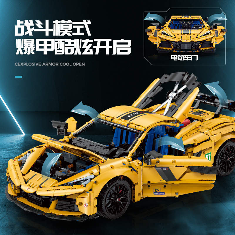 Guly 10622 - Kervtte Sportcar(Static Version)