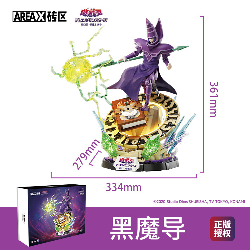 Area-X AB0040 - Dark Magician