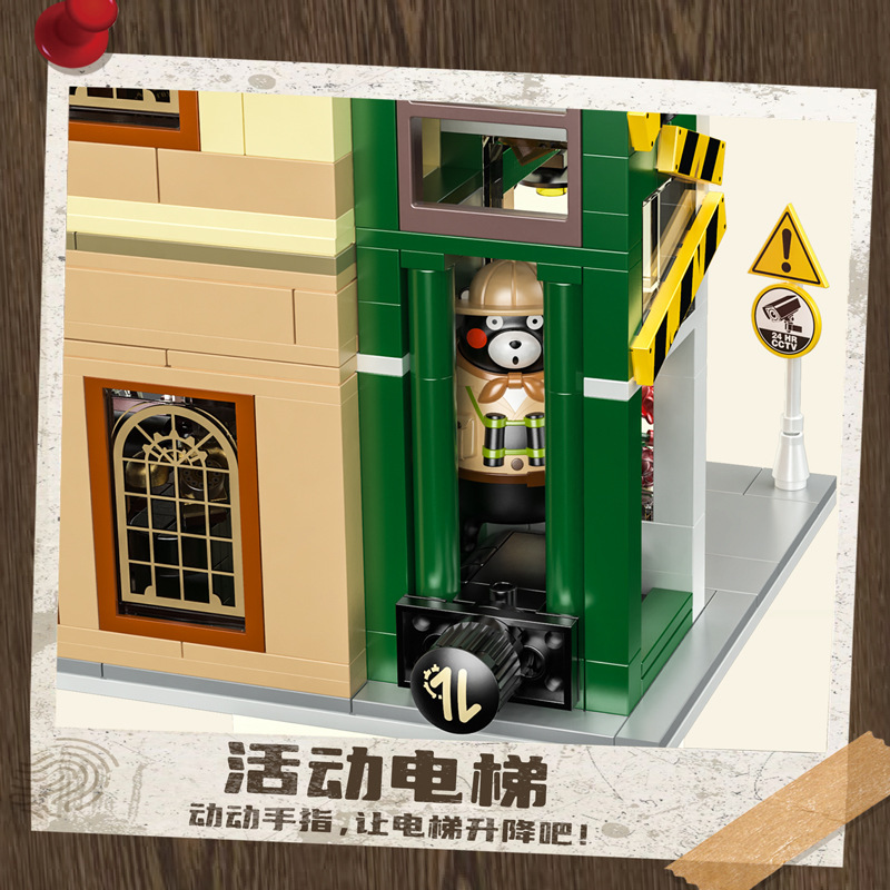 Panlos 880035 - Kumamon Detective's Office