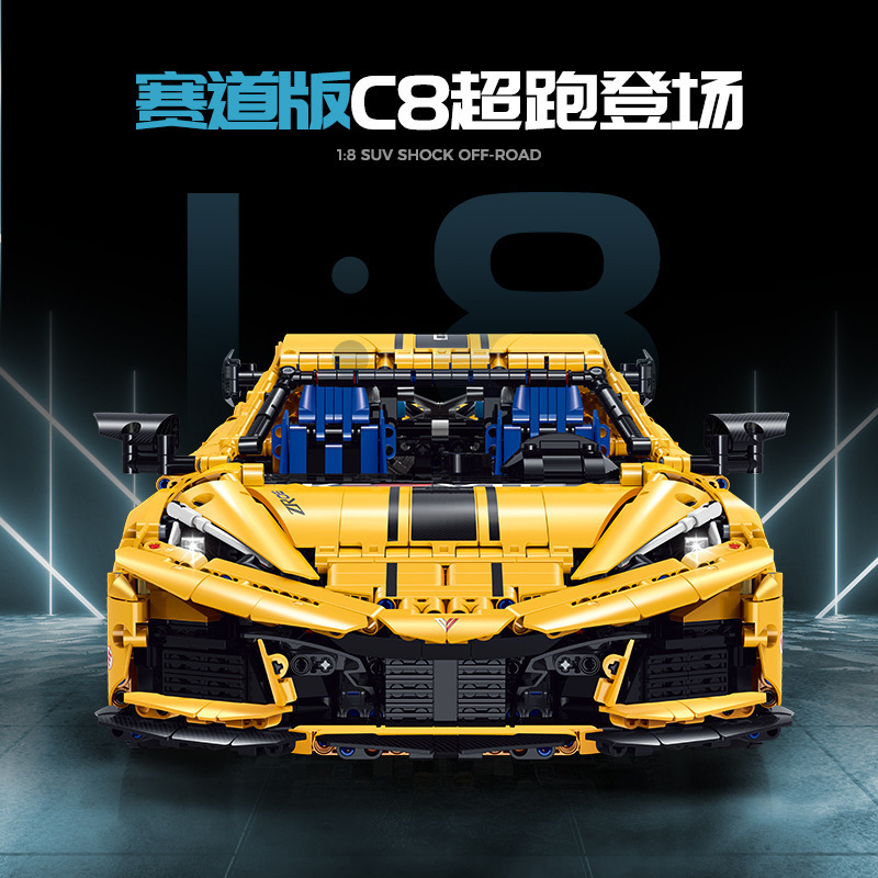 Guly 10622 - Kervtte Sportcar(Static Version)