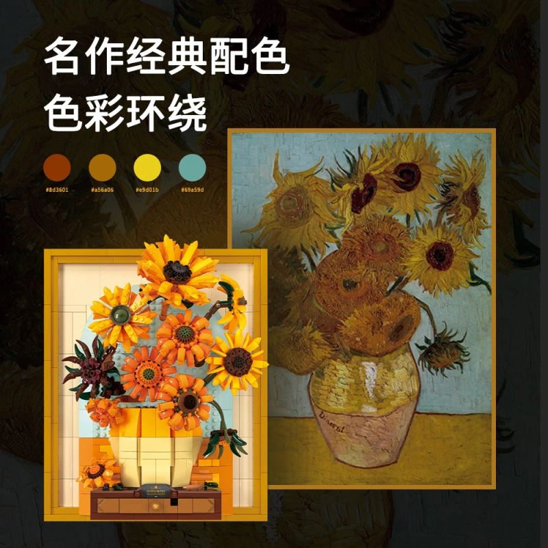 Wekki 506302 - The Sunflower