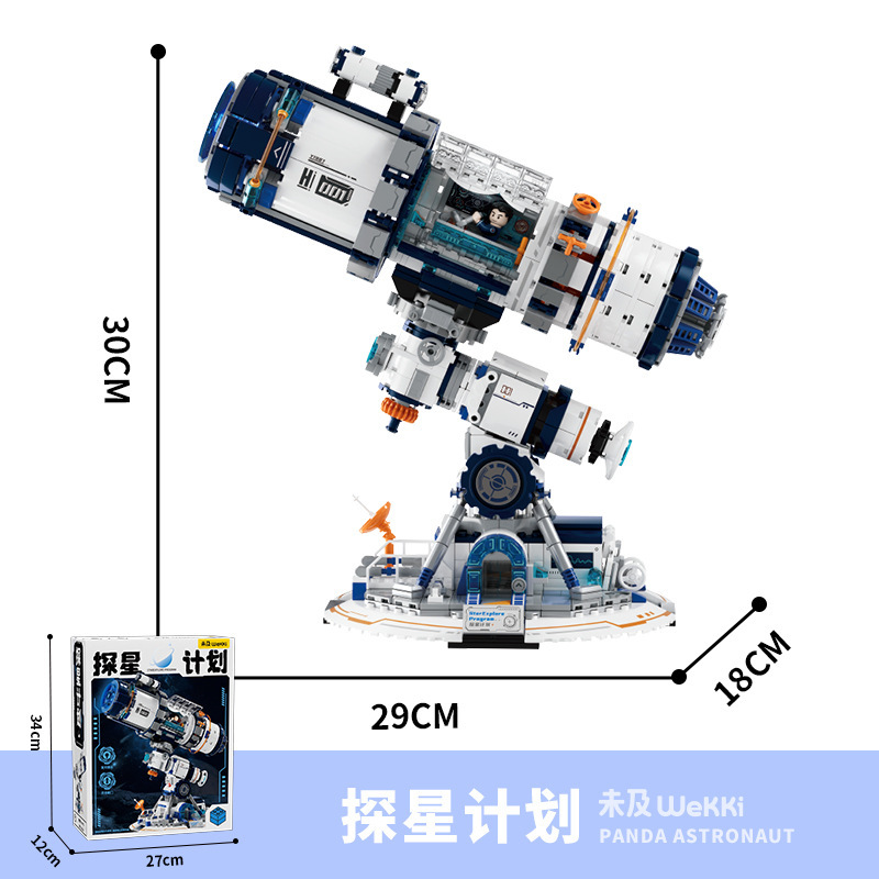 Wekki 506504 - Starexplore Program