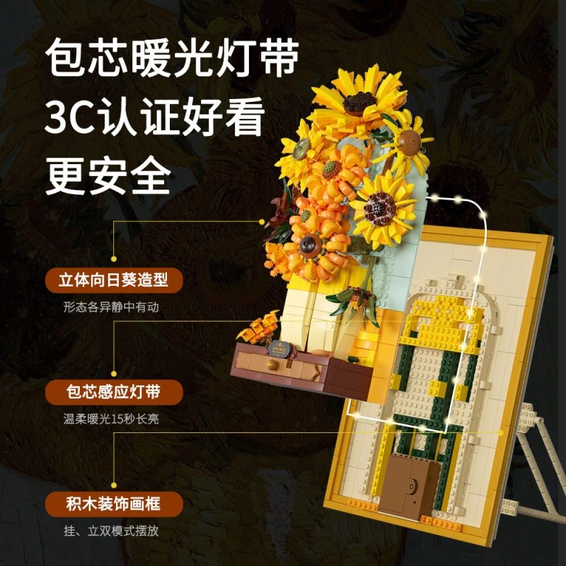 Wekki 506302 - The Sunflower