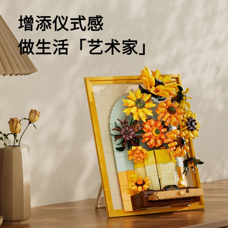 Wekki 506302 - The Sunflower