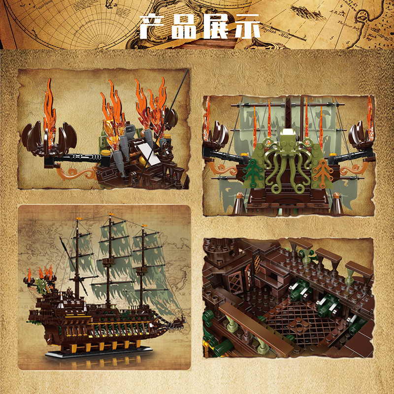 MOULD KING 13197 - The Flying Dutchman