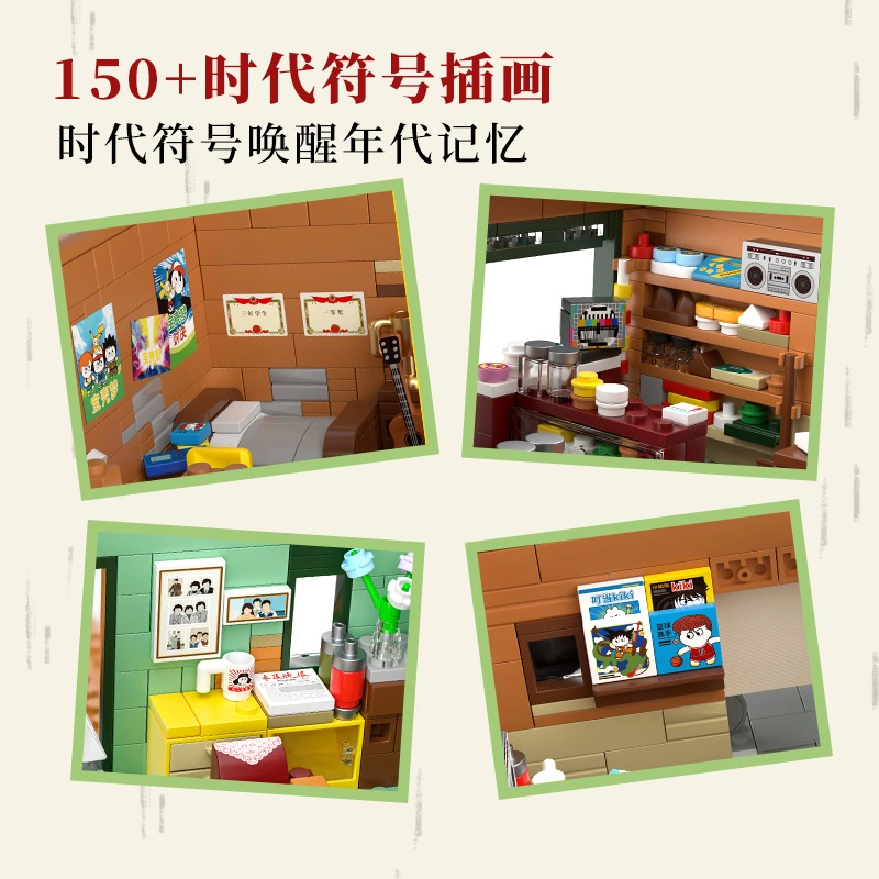 Wekki 506951 - 8090 Times