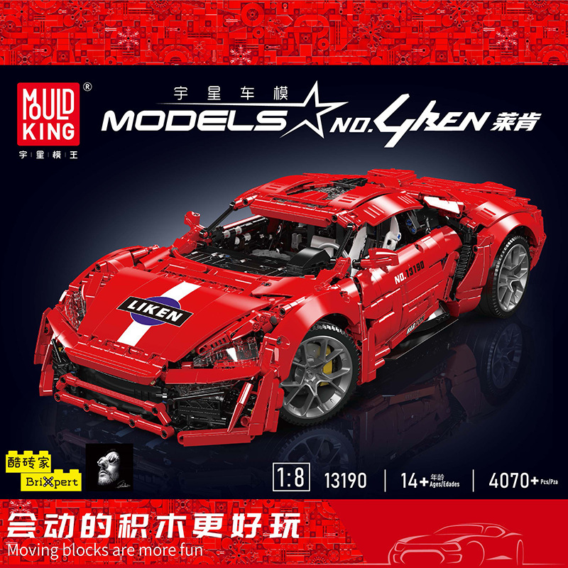 MOULD KING - Lykan