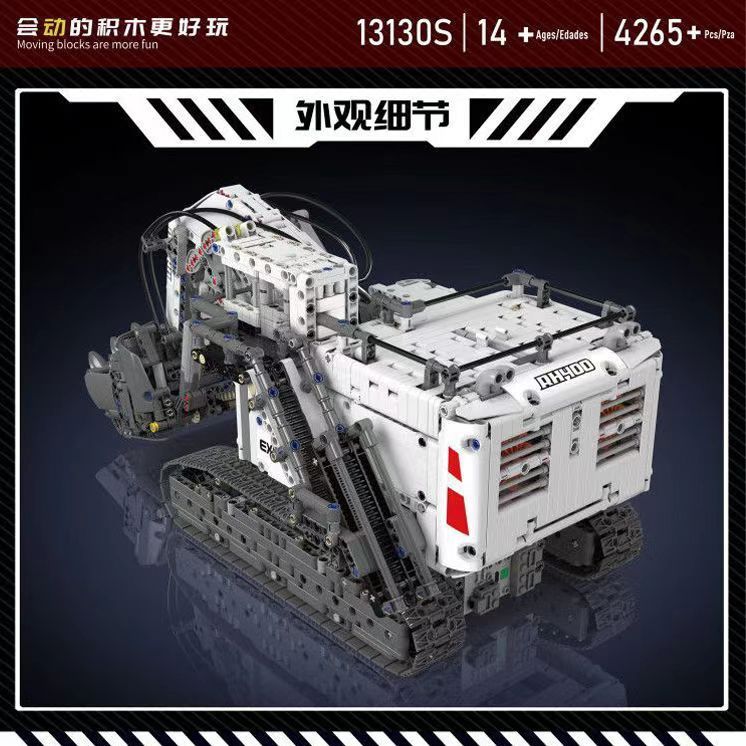 MOULD KING 13130S - Terex RH400 Mining Excavator