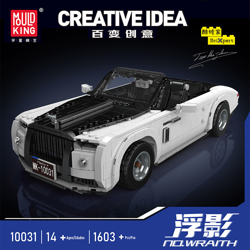 MOULD KING 10031 - Rolls-Royce Wraith