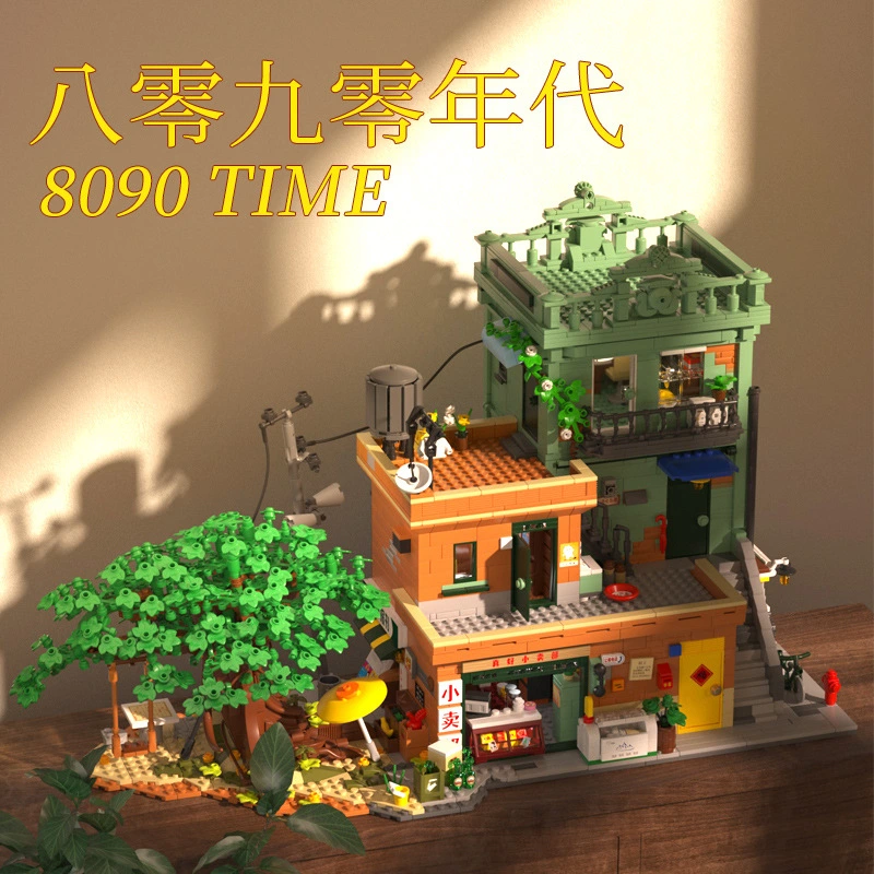 Wekki 506951 - 8090 Times