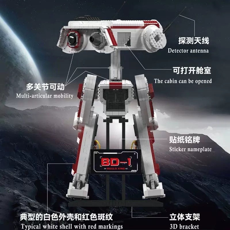 MOULD KING 21052 - BD-1 Jedi Fallen Order