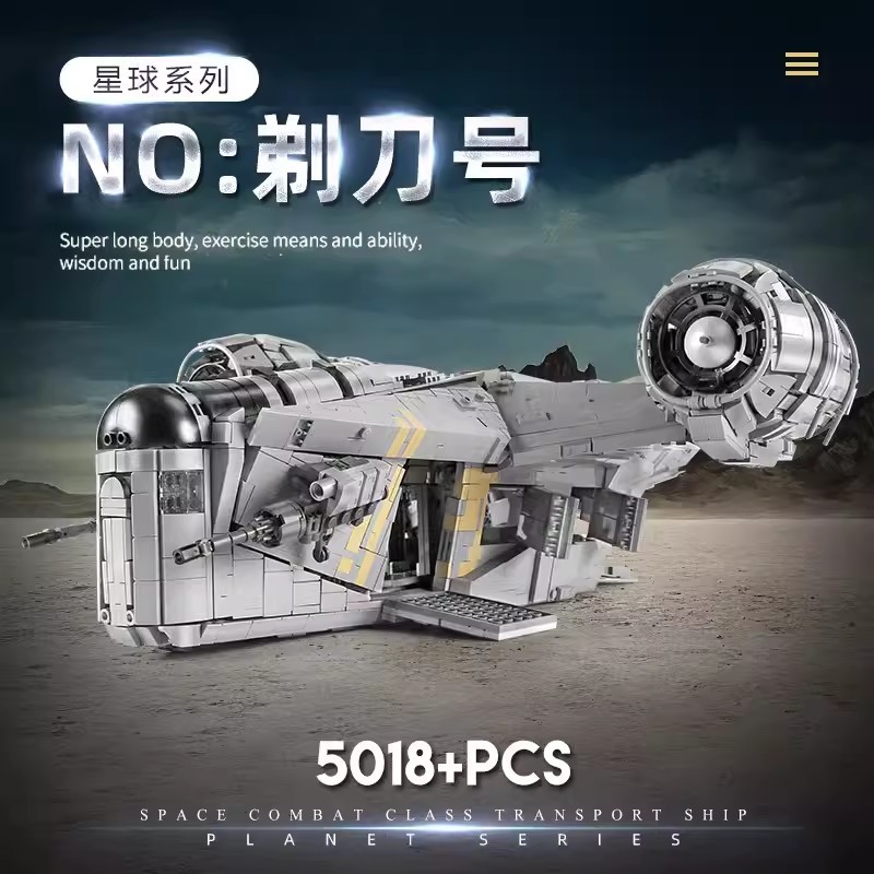 MOULD KING 21023 - The Razor Crest